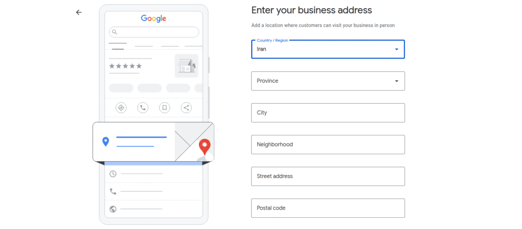 «فرم دیجیتالی شامل نام، آدرس، شماره تماس، دسته‌بندی و ساعت کاری برای تکمیل اطلاعات کسب‌وکار روی نقشه.»